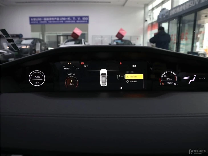 Changan UNI-V IDD PHEV