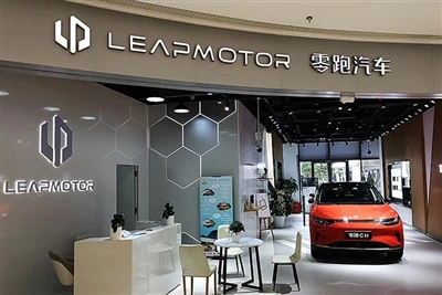 A Leapmotor Automobile bejelentette szeptemberi értékesítését