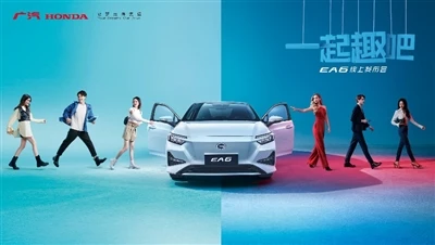 Három modell 10. szünet,000 Egységek: A GAC-Honda bejelenti a szeptemberi ért...