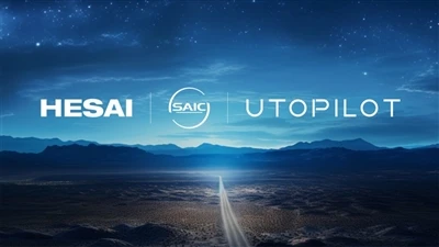 A Hesai Technology és a Leapmotor eléri a lézerradar tömeggyártási együttműkö...