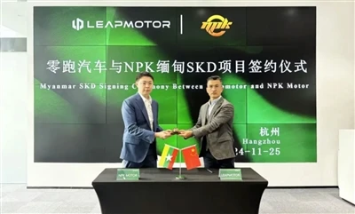 A Leapmotor megállapodást ír alá a mianmari NPK MOTOR Company-val