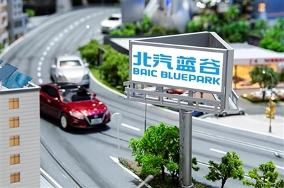 A BAIC New Energy további 8,15 milliárd jüan befektetést biztosít